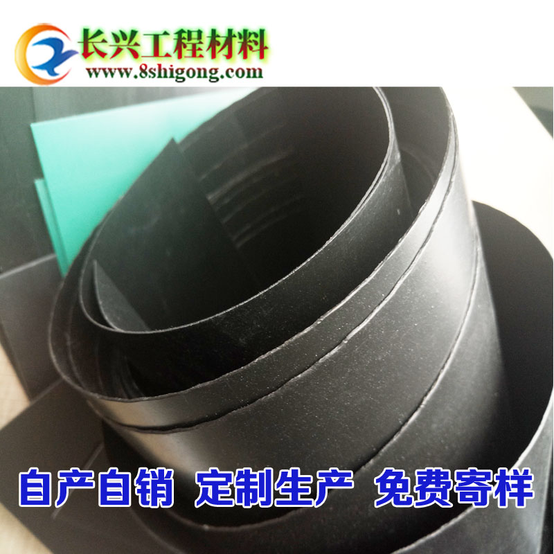 自產(chǎn)自銷土工膜/防滲膜/垃圾場(chǎng)填埋土工膜