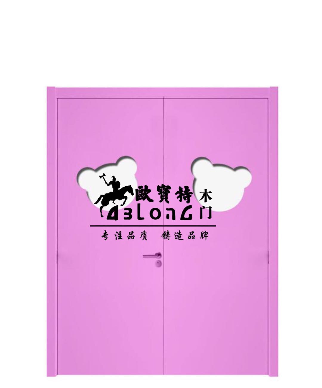 幼兒園門/鄭州幼兒園教室門生產(chǎn)/河南幼兒園卡通門定制批發(fā)