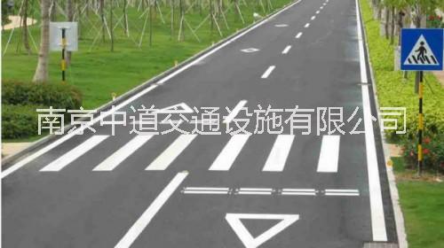 馬鞍山道路劃線車位劃線交通設(shè)施安裝標(biāo)識標(biāo)牌