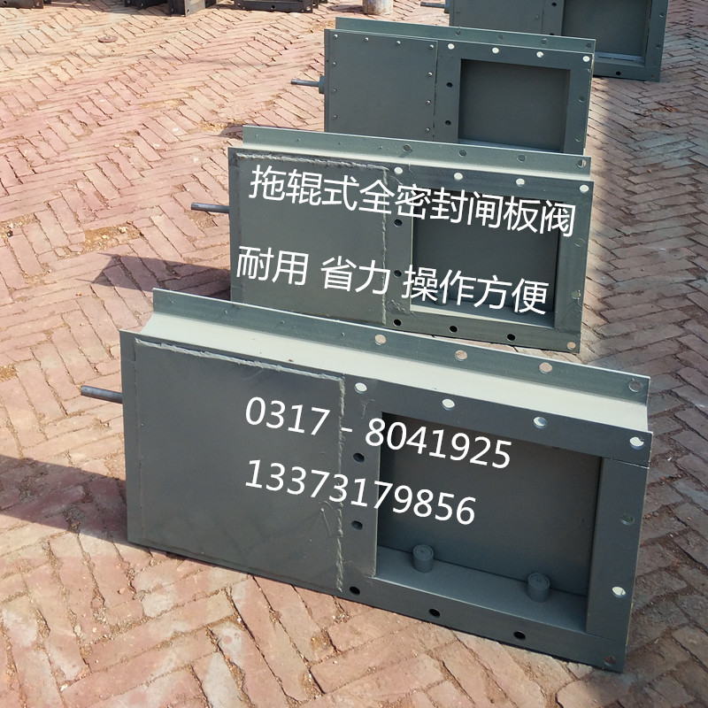 供應(yīng)玉林插板閥滑板閥或閘門規(guī)格型號 玉林插板閥滑板閥或閘門生產(chǎn)廠家