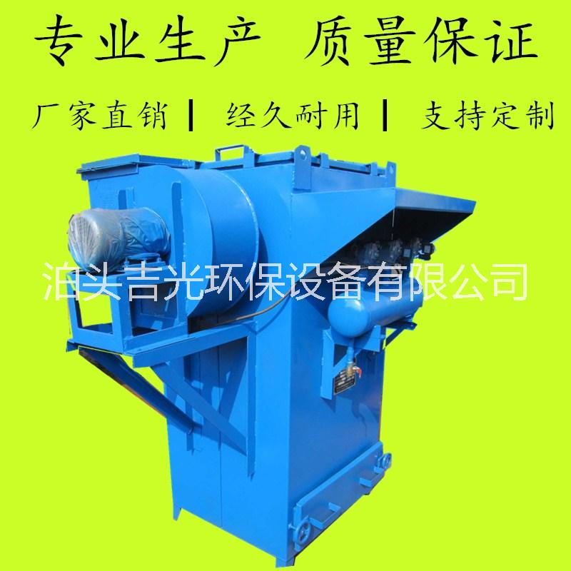 廠家直銷(xiāo) 除塵器 單機(jī)布袋除塵器