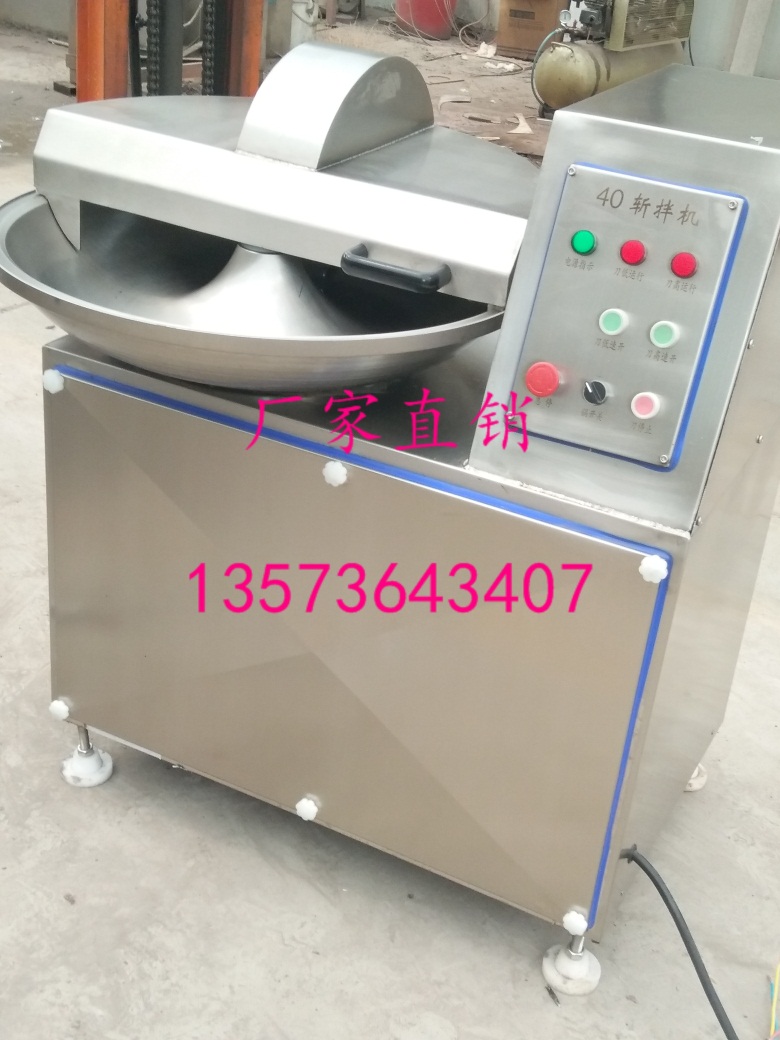 臺(tái)灣烤腸斬拌機(jī)  蝦泥蝦丸*斬拌機(jī) 腰果核桃斬碎機(jī)