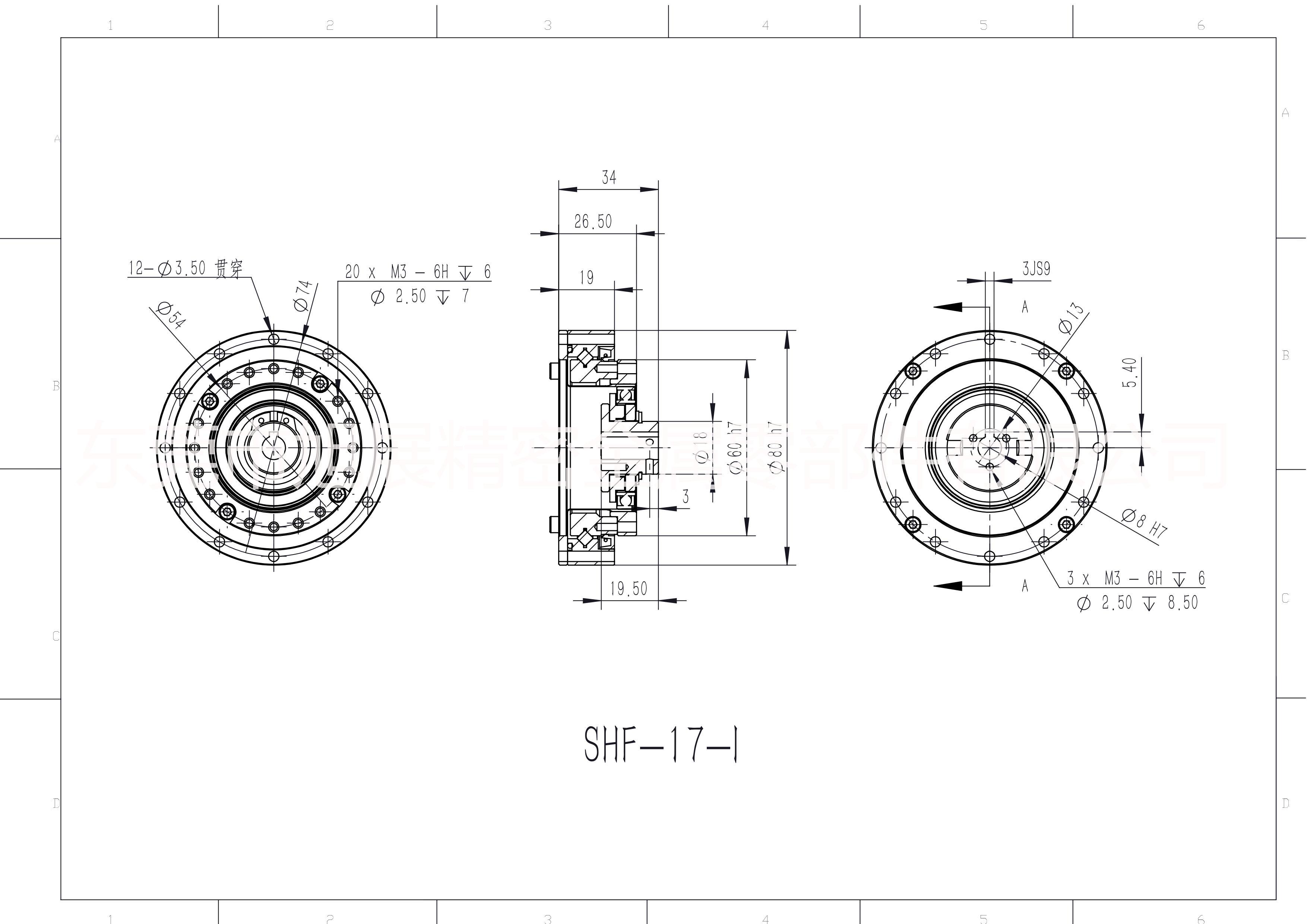 旭展諧波減速器SHF-17-XX-I系列諧波減速機(jī)