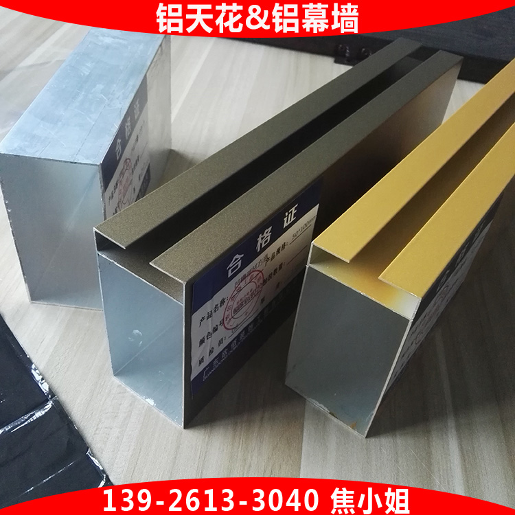 金色古銅色凹槽型材鋁方通 帶封口堵頭鋁格柵方通