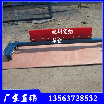 P型聚氨酯皮帶清掃器  二道皮帶自調(diào)清掃器