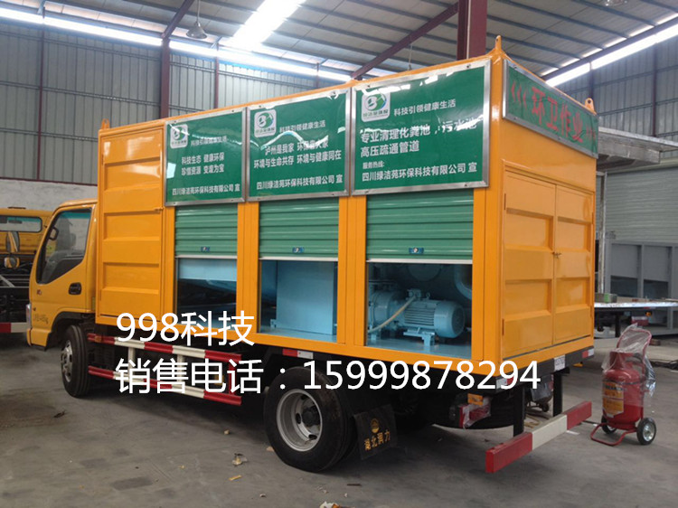 固液分離吸糞車，G2/G3 干濕分離吸污車