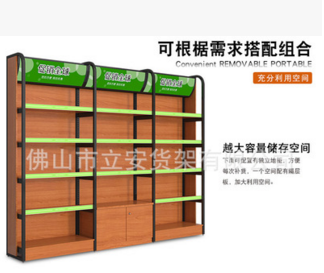 超市食品柜|佛山超市食品柜定制|佛山超市食品柜批發(fā)價(jià)格|佛山超市展示柜定制|佛山超市展示柜廠家