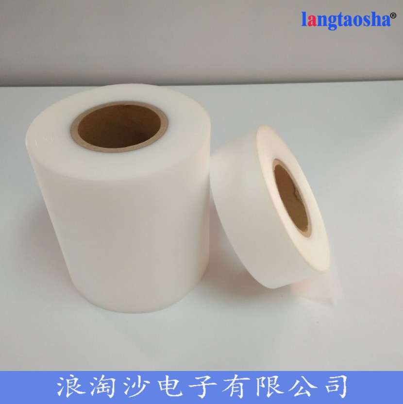 浙江超聲波保護(hù)膜生產(chǎn)廠家 0.06mm焊接保護(hù)膜批發(fā)