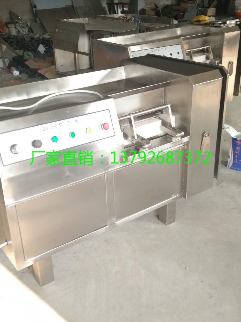 豬肉醬全自動切丁機 熟牛肉切肉粒機 凍肉不銹鋼切丁機