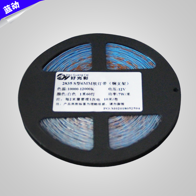 防水漫反射燈條 防水漫反射燈條廠家批發(fā) 貴州防水漫反射燈條廠家價(jià)格 貴陽防水漫反射燈條供應(yīng)商