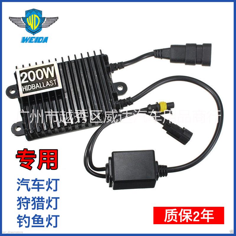 HID氙氣燈安定器12V/24v100W75瓦汽車(chē)貨車(chē)改裝大功率氙氣燈