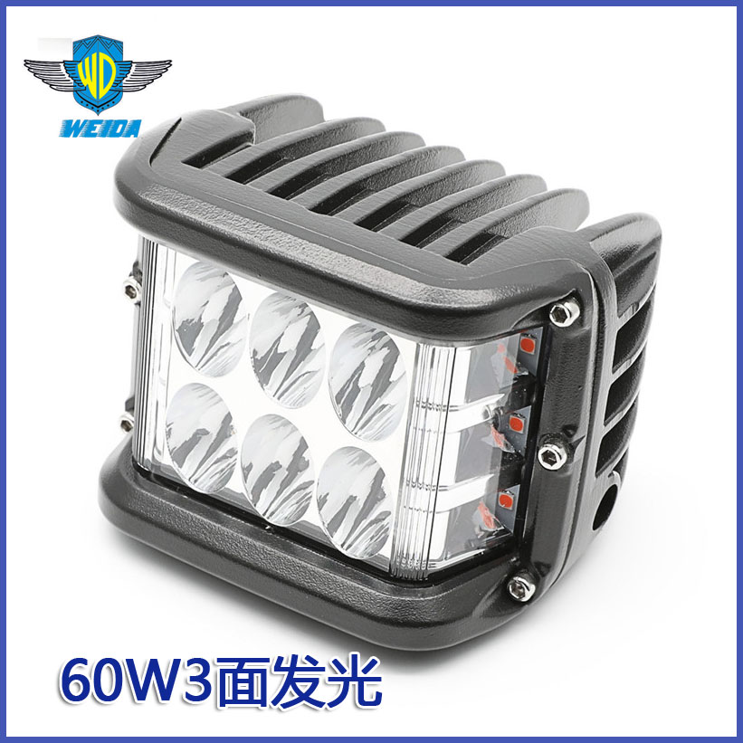 led工作燈3面發(fā)光36w4寸led工作燈三面發(fā)光爆閃工作燈側(cè)面爆閃黃紅藍(lán)光工作燈 led工作燈3面發(fā)光