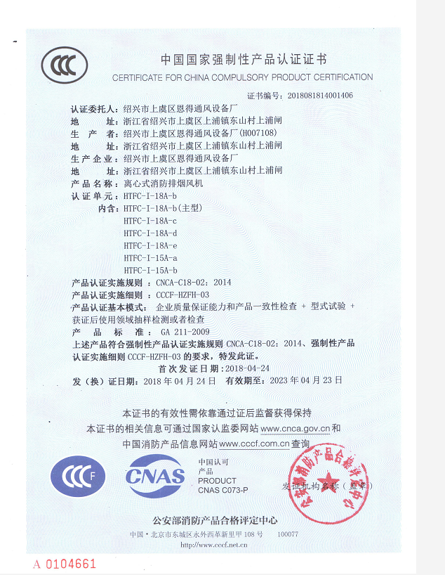 低噪音柜式排風(fēng)機 管道式離心抽風(fēng)機 排煙柜式離心風(fēng)機 離心式消防排煙風(fēng)機