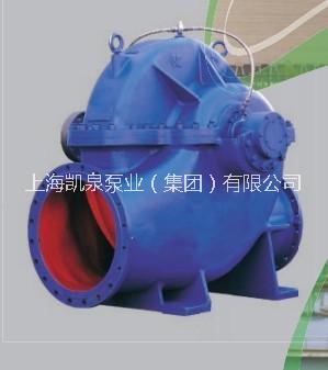 上海凱泉內(nèi)蒙古呼和浩特KQSN150雙吸泵