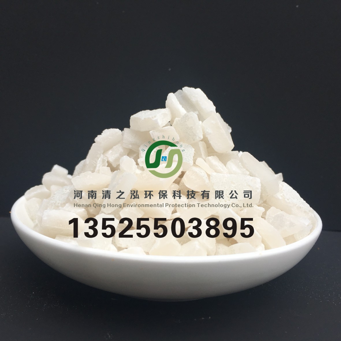 廠家直銷低鐵無鐵 工業(yè)級 明礬  片狀粉狀 工業(yè)級liu酸鋁 明礬