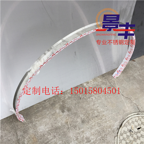 不銹鋼側(cè)面拉彎U型槽弧形線條 背景墻半圓形收口條定制