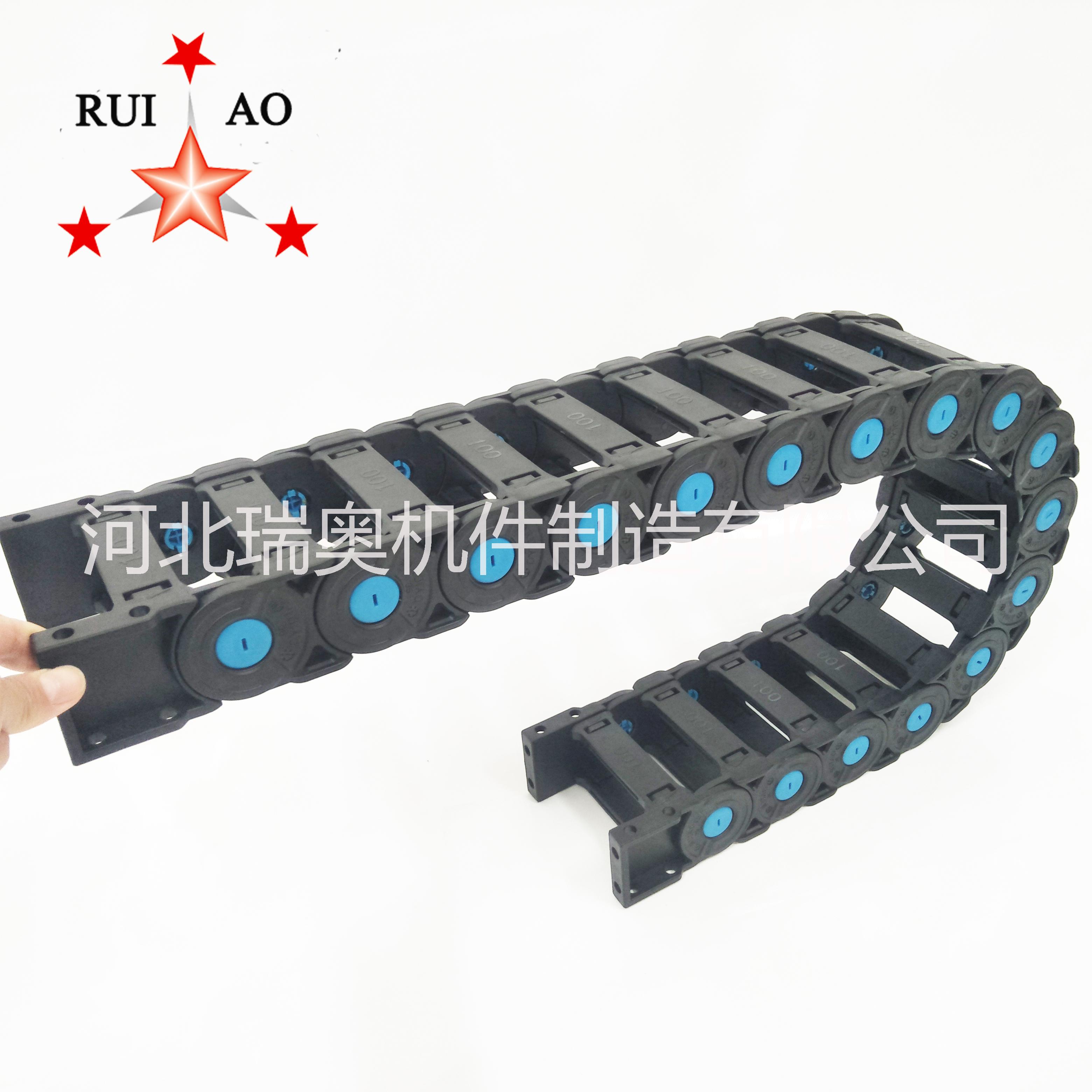 瑞奧直銷TLX拖鏈塑料拖鏈 TLX塑料拖鏈