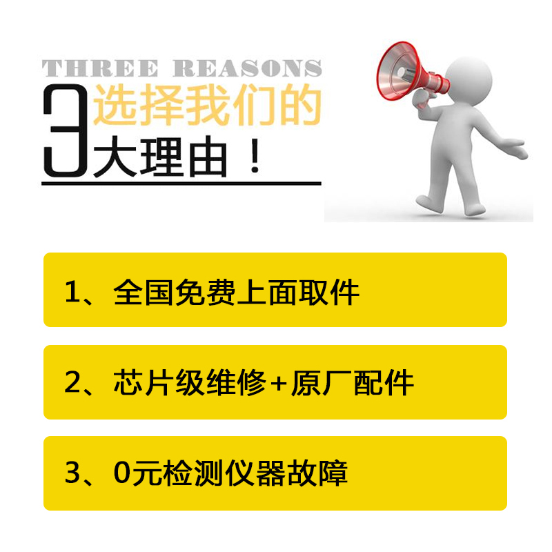 泰克示波器維修TDS1012  2004C 2014C 2022C 2024C校準二手租賃