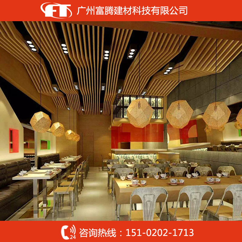 v型鋁方通定制  v型鋁方通廠商