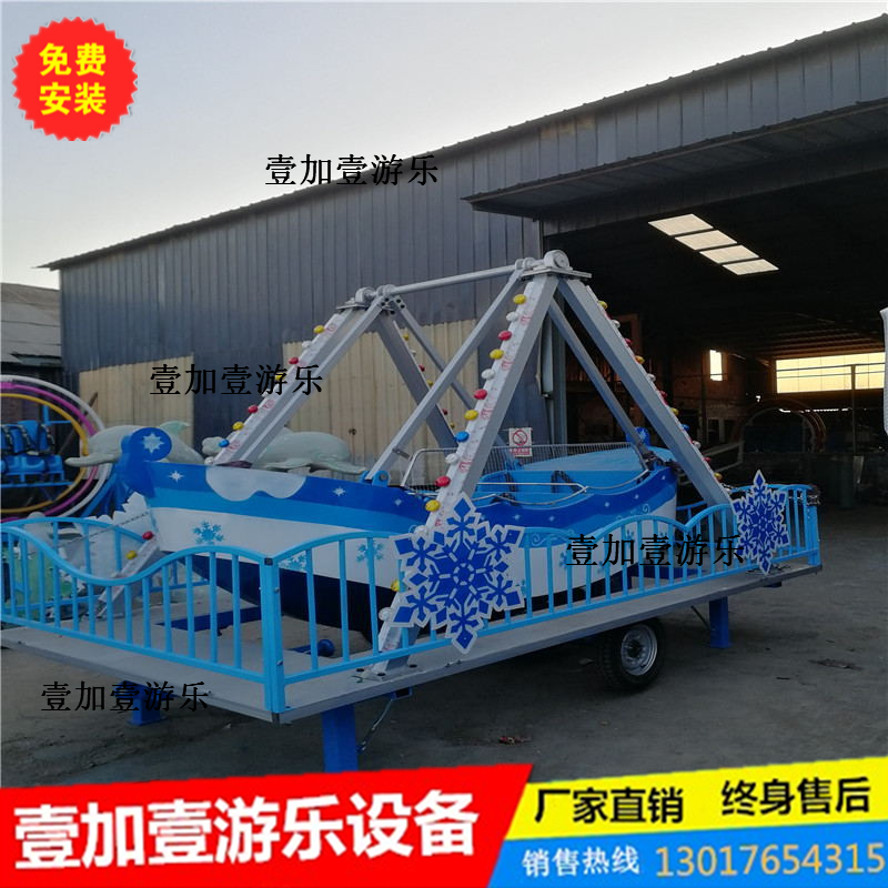 廠家直銷 廣場公園兒童游樂設備 冰雪海盜船 椰子樹海盜船 海盜船