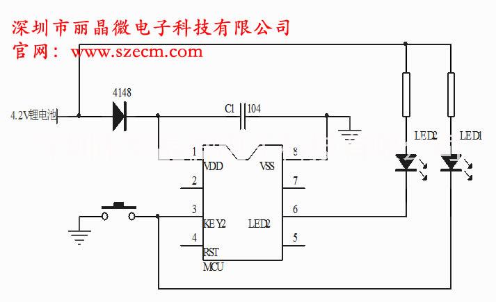 供應(yīng)5分鐘定時IC芯片，單片機定時芯片 sop-8封裝-深圳市麗晶微電子