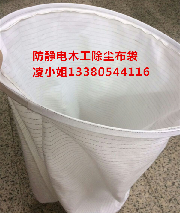 佛山順德家具廠木工除塵器布袋 中山小欖東莞移動式吸塵機圓筒布袋