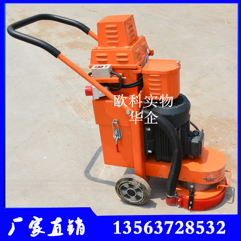 環(huán)氧地面磨削機(jī) 電動無塵打磨機(jī)