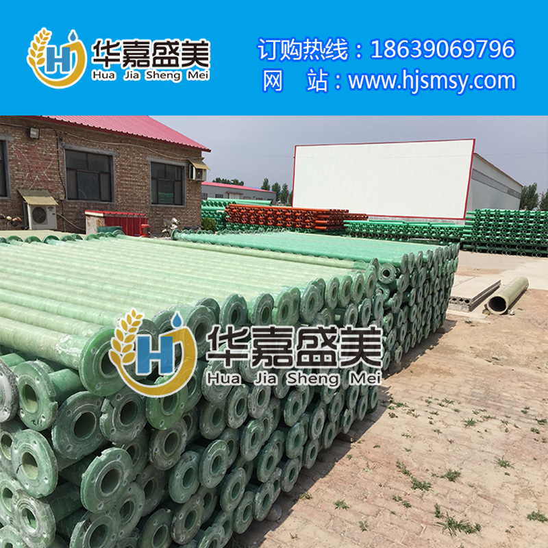 玻璃鋼楊程管玻璃鋼井房配件智能農業(yè)