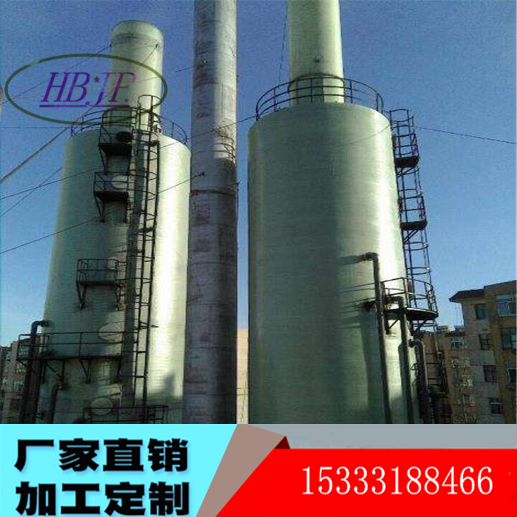玻璃鋼脫硫塔 玻璃鋼除塵器 玻璃