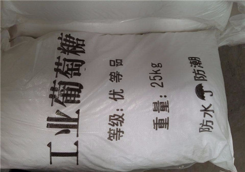 北京工業(yè)葡萄糖 北京培菌葡萄糖 固體葡萄糖 葡萄糖