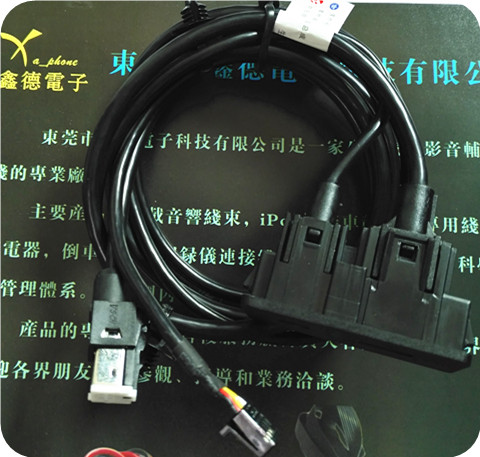 汽車(chē)LVDS線束汽車(chē)影音線車(chē)載線USB線車(chē)載USB連接線