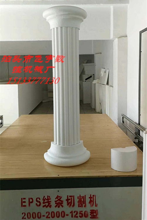 泡沫歐式線(xiàn)條切割機(jī) 泡沫切割機(jī) eps線(xiàn)條切割機(jī) 電熱絲切割 速度快