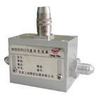 WP-DSAD01EP1C1S2單路風(fēng)壓測量變送器 正 品承諾 自動化控制測量