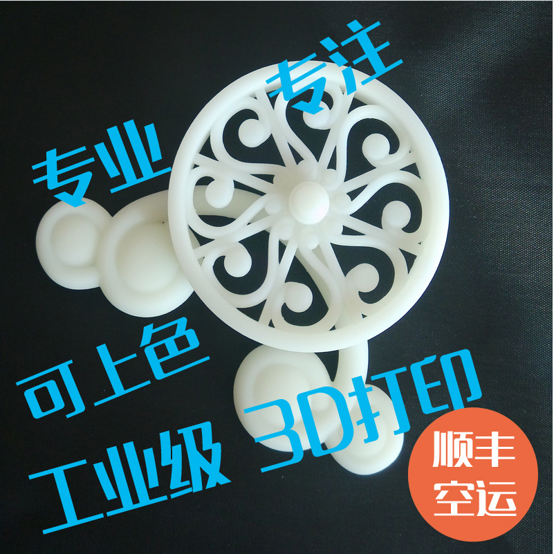 CNC加工 東莞CNC加工報(bào)價(jià) CNC加工廠家 CNC加工直銷(xiāo) CNC加工供應(yīng)商