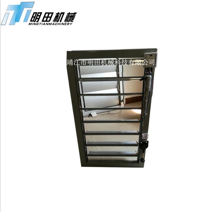 鋁合金百葉窗 戶外百葉窗 梭型百葉窗 通風口 透氣窗 可定制