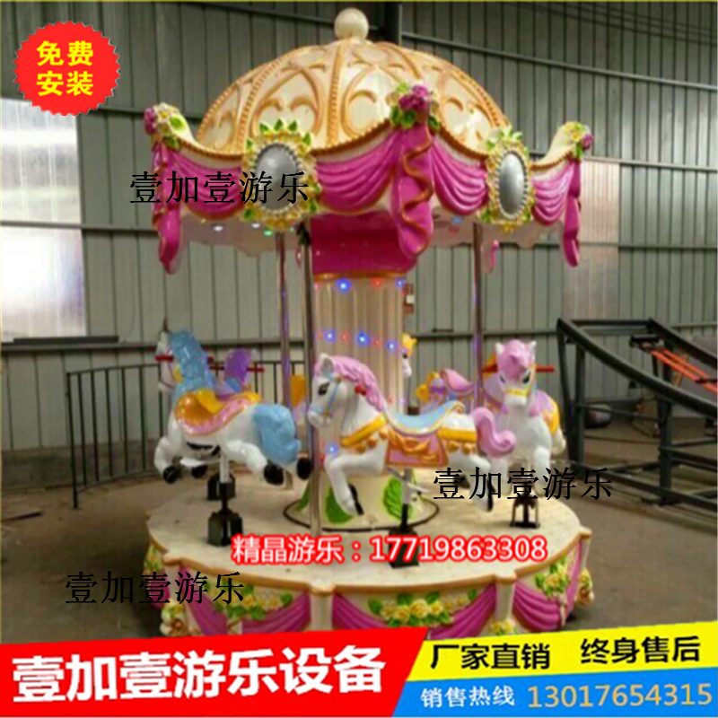 廠家直銷 廣場公園游樂設備豪華轉(zhuǎn)馬 六座豪華轉(zhuǎn)馬 簡易轉(zhuǎn)馬 旋轉(zhuǎn)木馬