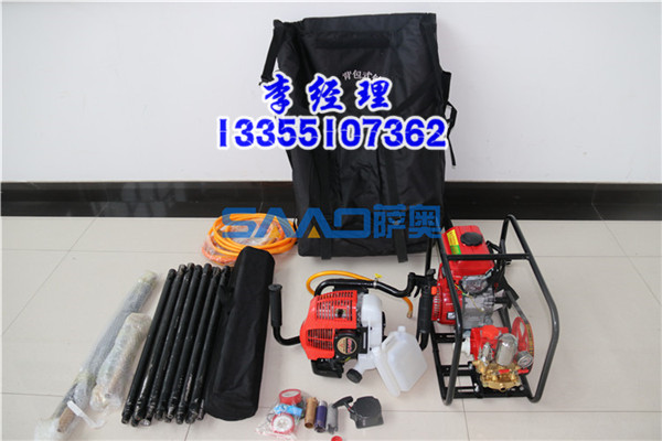 地質(zhì)取樣手持背包式取芯勘探鉆機 背包鉆機