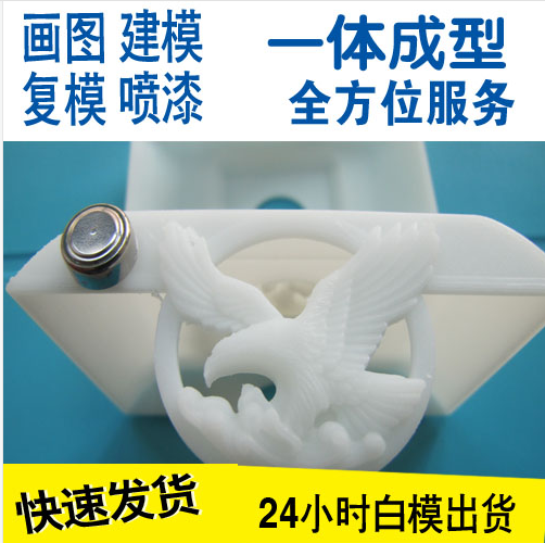 東莞CNC+3D手板模型 CNC+3D手板模型廠家 CNC+3D手板模型報(bào)價(jià) CNC+3D手板模型供應(yīng)