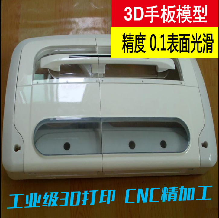 光敏樹脂 東莞光敏樹脂 光敏樹脂廠家 光敏樹脂直銷 光敏樹脂供應(yīng)商