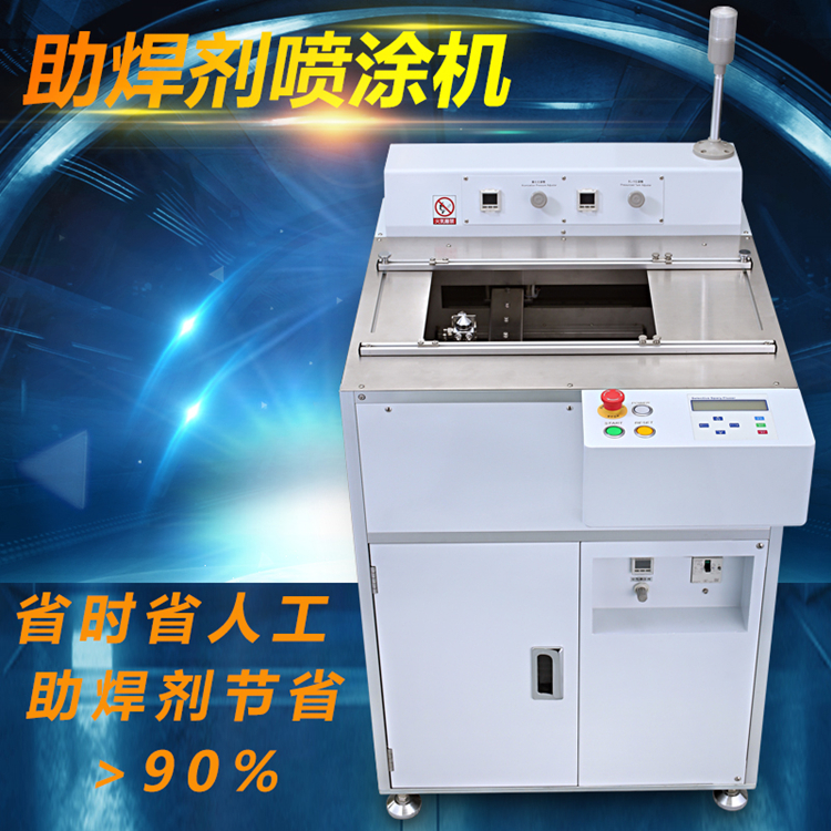 波峰焊 供應(yīng)選擇性波峰焊 日本進口正西TAK-330F助焊劑噴涂機 小型移動式在線焊錫機