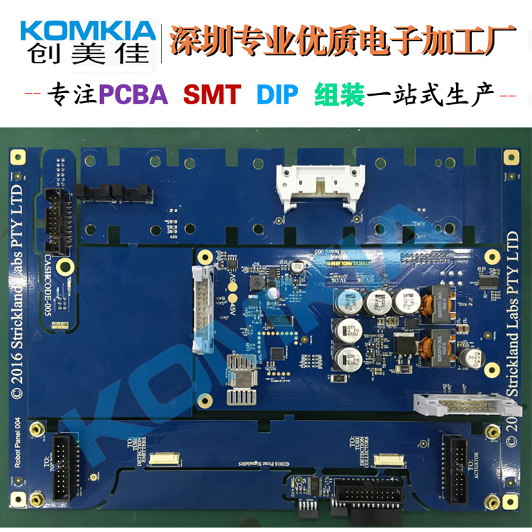 smt貼片加工,SMT貼片加工廠,深圳SMT貼片加工