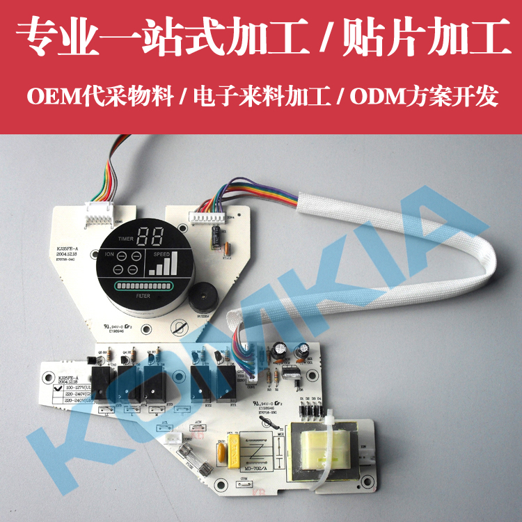 深圳smt貼片加工,smt貼片加工報價單,smt貼片加工流程,smt貼片加工廠家,smt貼片加工企業(yè),小批量smt貼片加
