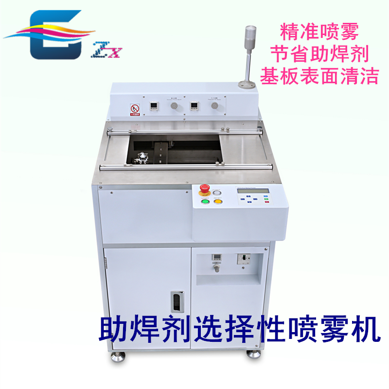 波峰焊 供應(yīng)選擇性波峰焊 日本進口正西TAK-330F助焊劑噴涂機 小型移動式在線焊錫機