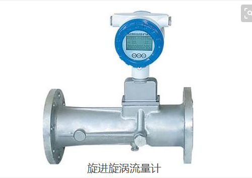 氣體旋進(jìn)旋渦流量計(jì)