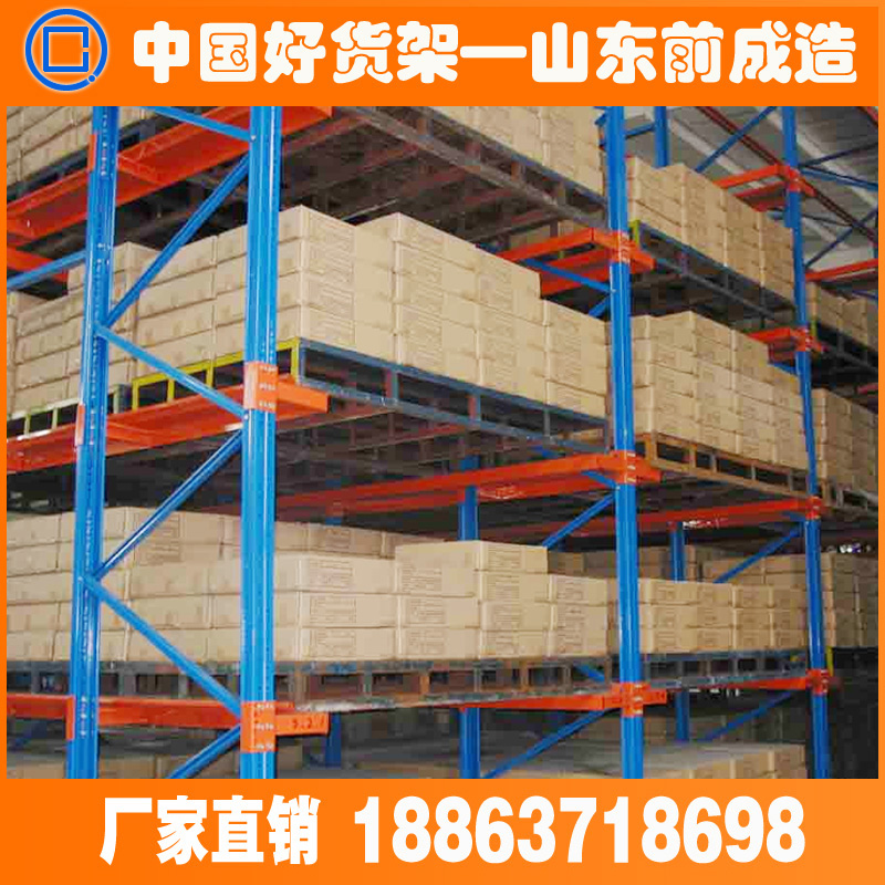 供應(yīng)高位倉(cāng)儲(chǔ)貨架 貫通叉車駛?cè)胧街匦透呶回浖苌綎|濟(jì)寧可定做