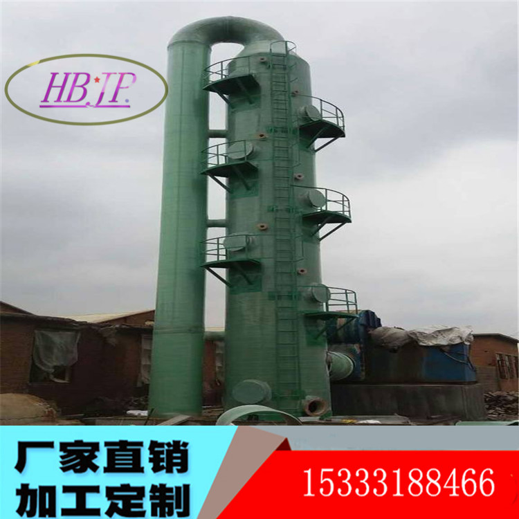 玻璃鋼脫硫塔 玻璃鋼鍋爐煙氣凈化