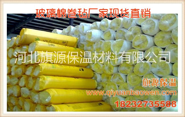 保溫玻璃棉卷氈廠家玻璃棉卷氈生產(chǎn)廠家