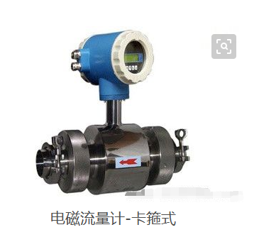 導(dǎo)電、腐蝕性液體電磁流量計(jì)