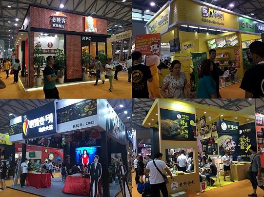 2018餐飲連鎖加盟展會(huì)
