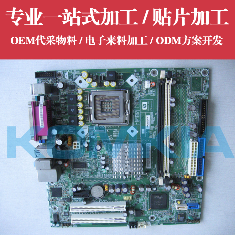 深圳smt貼片加工,smt貼片加工報價單,smt貼片加工流程,smt貼片加工廠家,smt貼片加工企業(yè),小批量smt貼片加